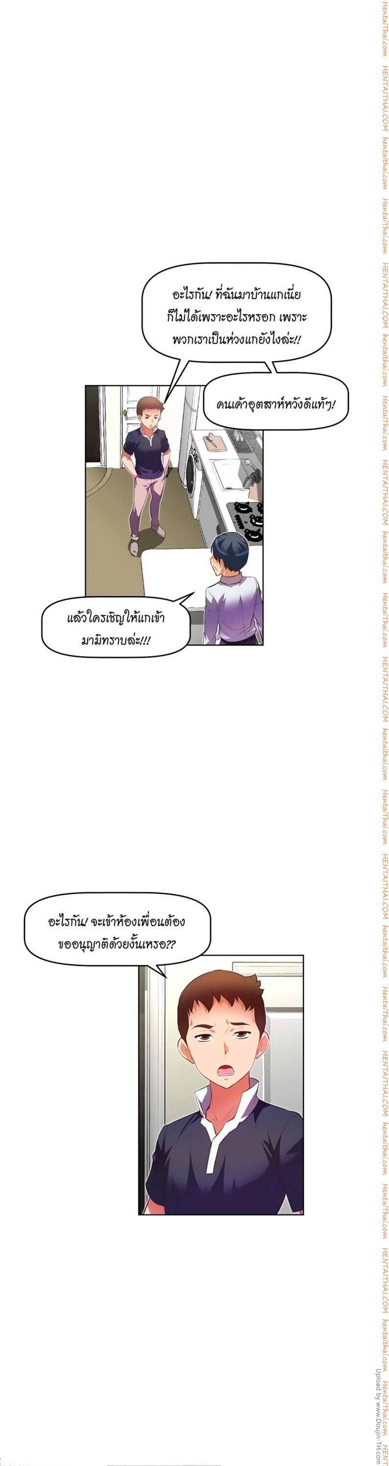 เธญเนเธฒเธเธกเธฑเธเธเธฐ